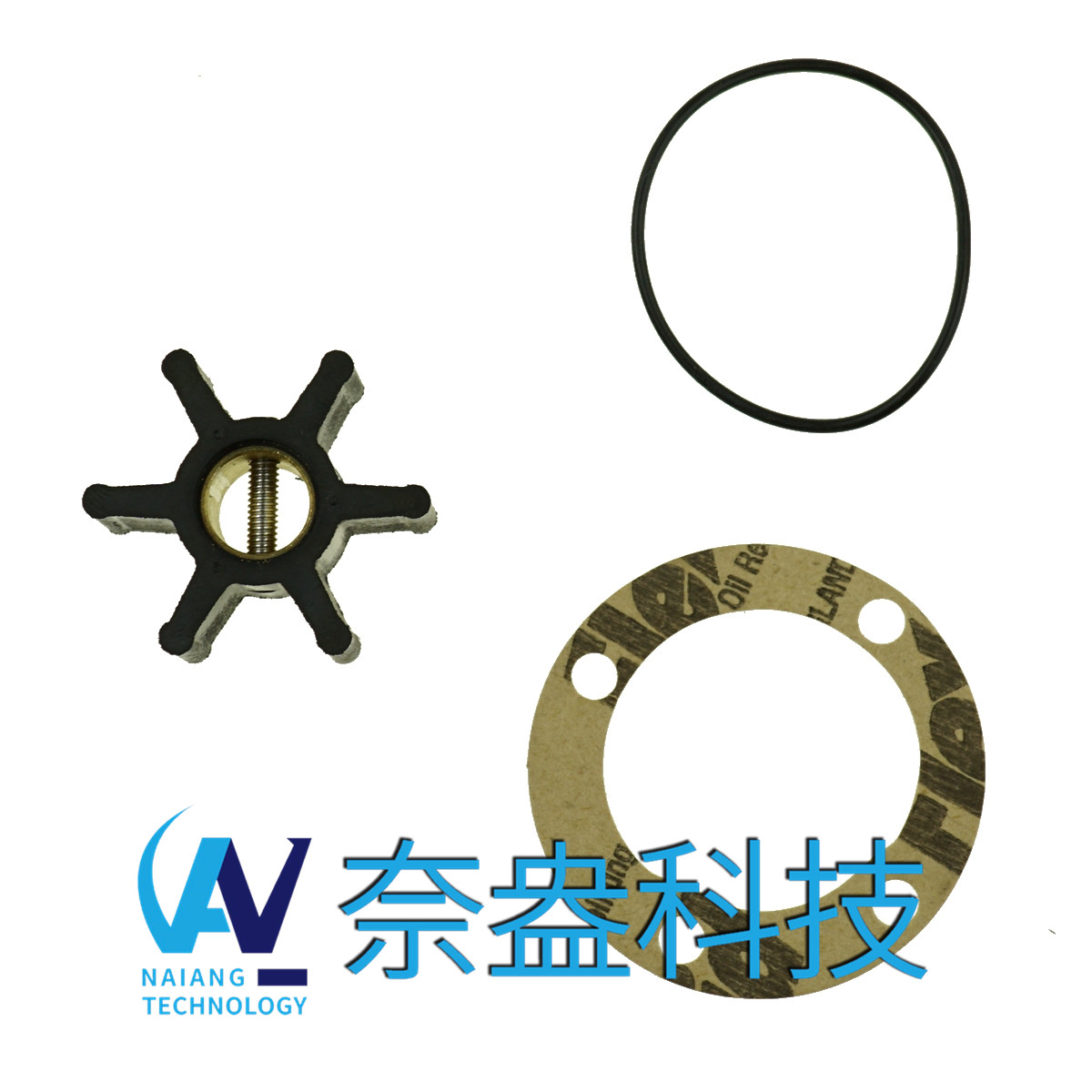 強森泵用橡膠葉輪 JOHNSON Impeller 09-808B，09-45589