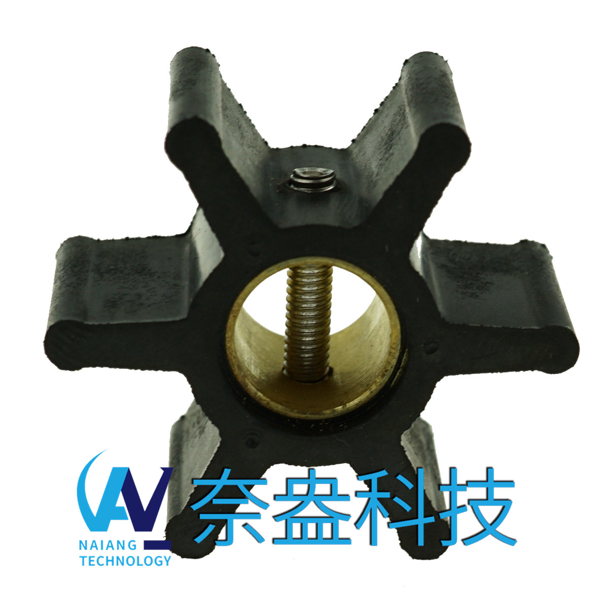 強(qiáng)森泵用橡膠葉輪 JOHNSON Impeller 09-808B，09-45589