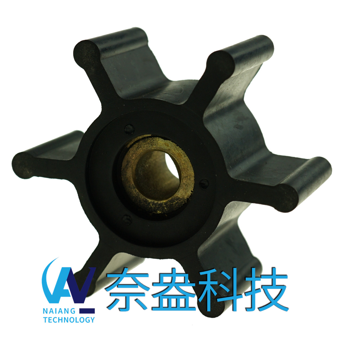 強森泵用橡膠葉輪 JOHNSON Impeller 09-824P-9；09-824P9
